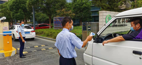 恒華創(chuàng)投：提升服務意識    實現(xiàn)長效管理