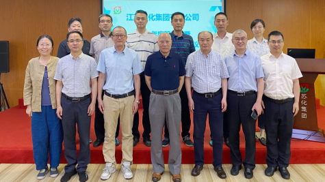 蘇化集團(tuán)六屆一次董事會(huì)在蘇化科技園隆重召開