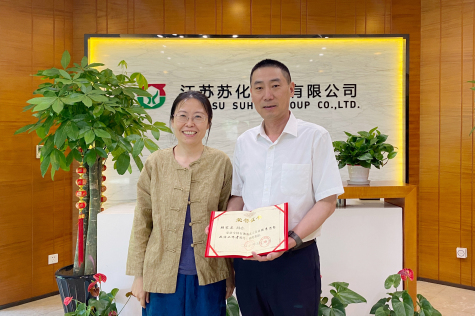 蘇化集團榮獲 “全國石油和化工行業(yè)黨建思想政治工作先進單位”稱號 顧家立獲“全國石油和化工行業(yè)優(yōu)秀思想政治工作者”榮譽稱號