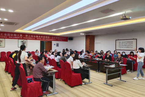 蘇化科技園內的傳統(tǒng)文化體驗--手工DIY古風香囊