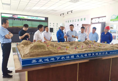 馬洪海市長(zhǎng)調(diào)研中衛(wèi)工業(yè)園區(qū)蒸發(fā)池地下水治理工作