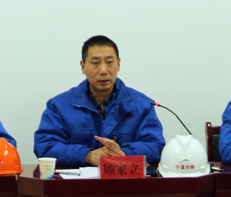 寧夏華御隆重召開2020年度企業(yè)文化建設(shè)暨黨、工、團(tuán)總結(jié)表彰會