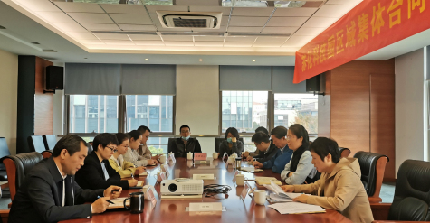 蘇化科技園聯(lián)合工會(huì)會(huì)員代表大會(huì)召開