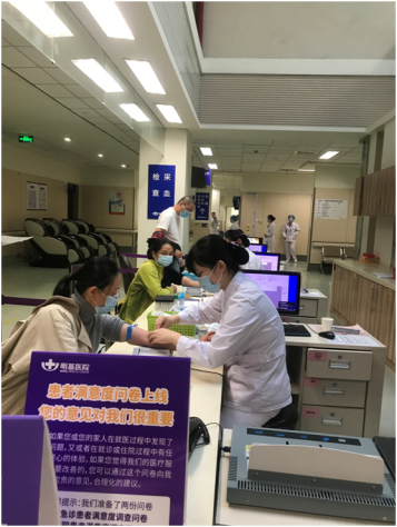 集團(tuán)工會(huì)組織體檢 關(guān)愛(ài)職工身體健康