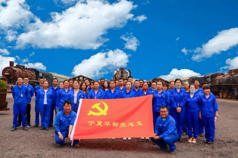 憶歷史，看發(fā)展，固初心