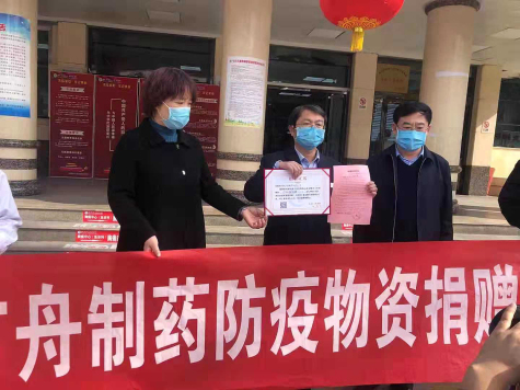 方舟制藥一線員工堅(jiān)守崗位 防疫情，保生產(chǎn)