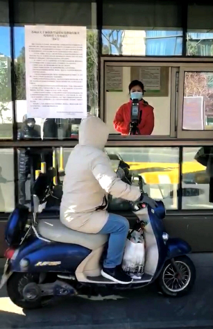 蘇化科技園“四個(gè)到位”   助力企業(yè)有序復(fù)工