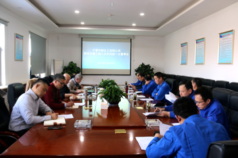 寧夏華御股東會(huì)暨三屆三次并四屆一次董事會(huì)成功召開(kāi)