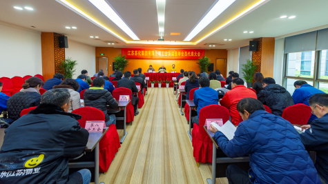 集團(tuán)工會順利召開換屆選舉會員代表大會