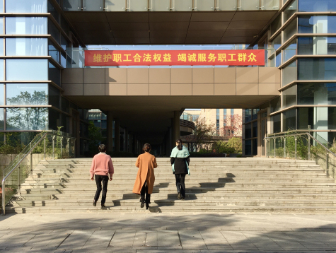 會(huì)員代表民主選