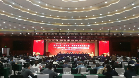 蘇化集團(tuán)參加石油和化工行業(yè)黨建思想政治工作交流現(xiàn)場(chǎng)會(huì)