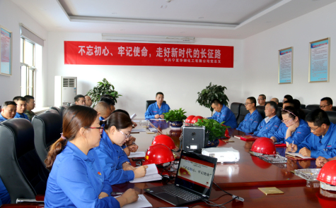 不忘初心、牢記使命，走好新時代的長征路