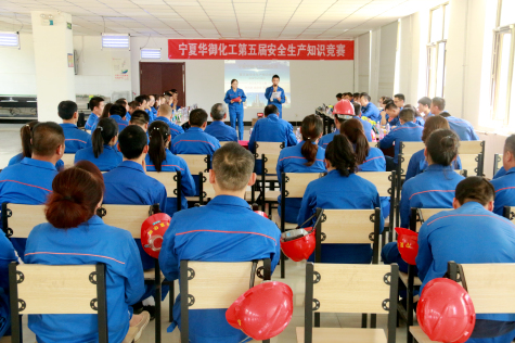 寧夏華御舉辦第五屆安全生產(chǎn)知識(shí)競(jìng)賽