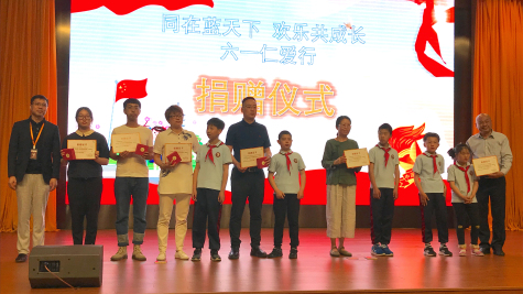 一份關愛   一份責任