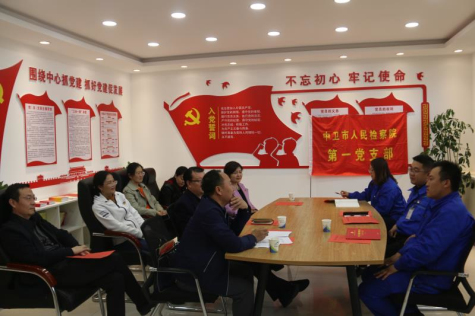 寧夏華御與中衛(wèi)市人民檢察院聯(lián)合開展主題黨日活動(dòng)