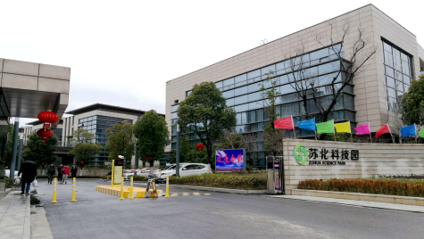 掛燈籠，貼春聯(lián)  蘇化科技園內(nèi)年味濃