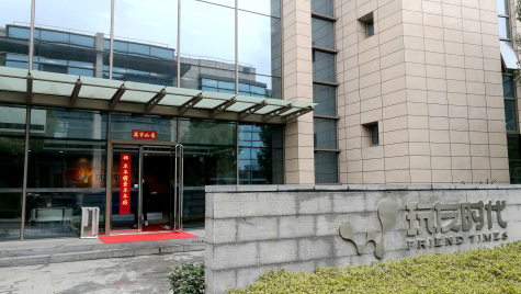 掛燈籠，貼春聯(lián)  蘇化科技園內(nèi)年味濃