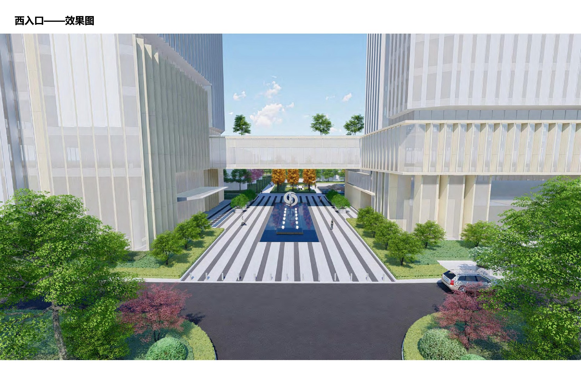1693532430189757.jpg 蘇化集團(tuán)新材料產(chǎn)業(yè)科技園Ⅱ景觀深化設(shè)計_19.jpg