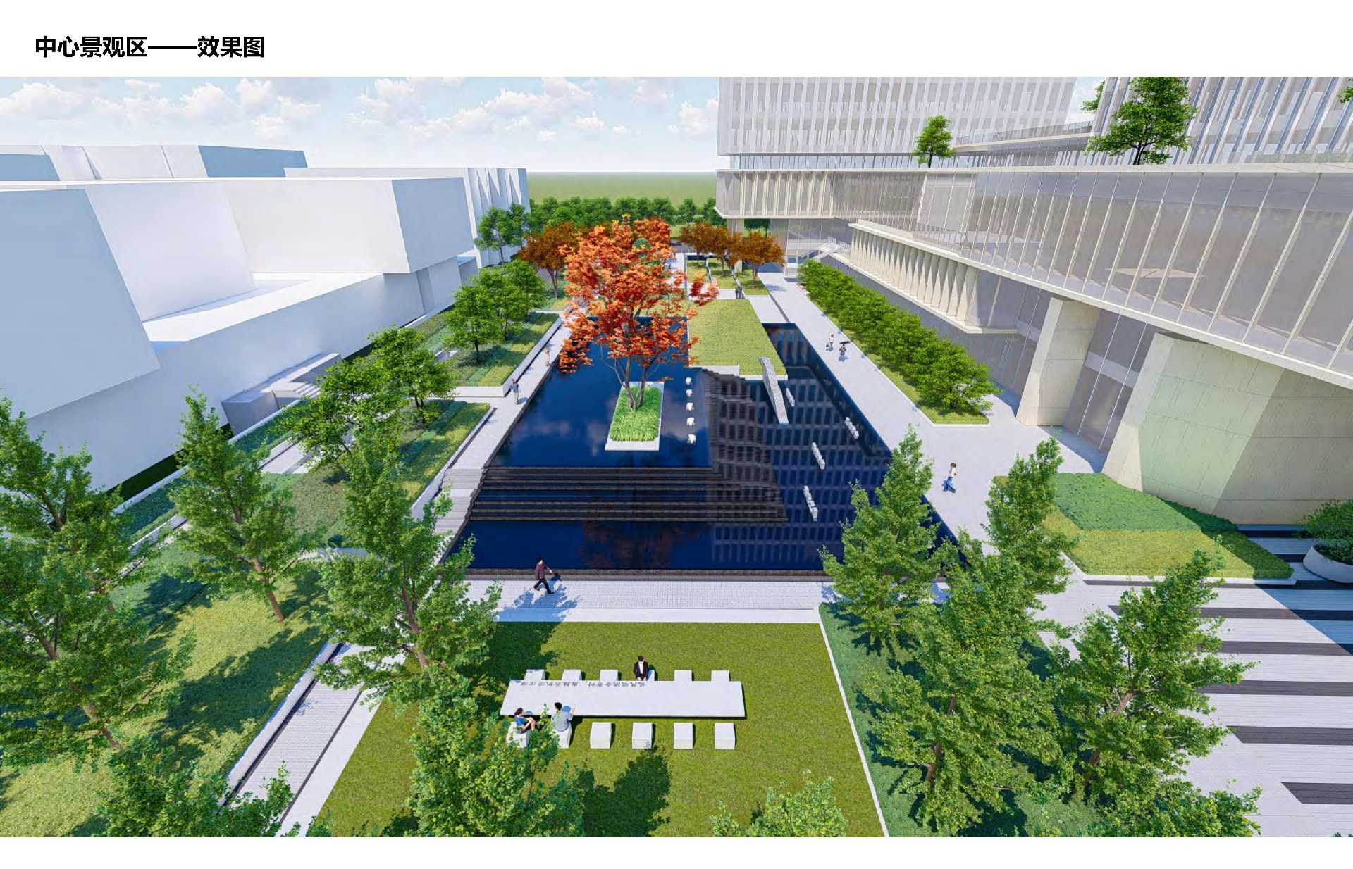 1693532607166926.jpg 蘇化集團(tuán)新材料產(chǎn)業(yè)科技園Ⅱ景觀深化設(shè)計_34.jpg