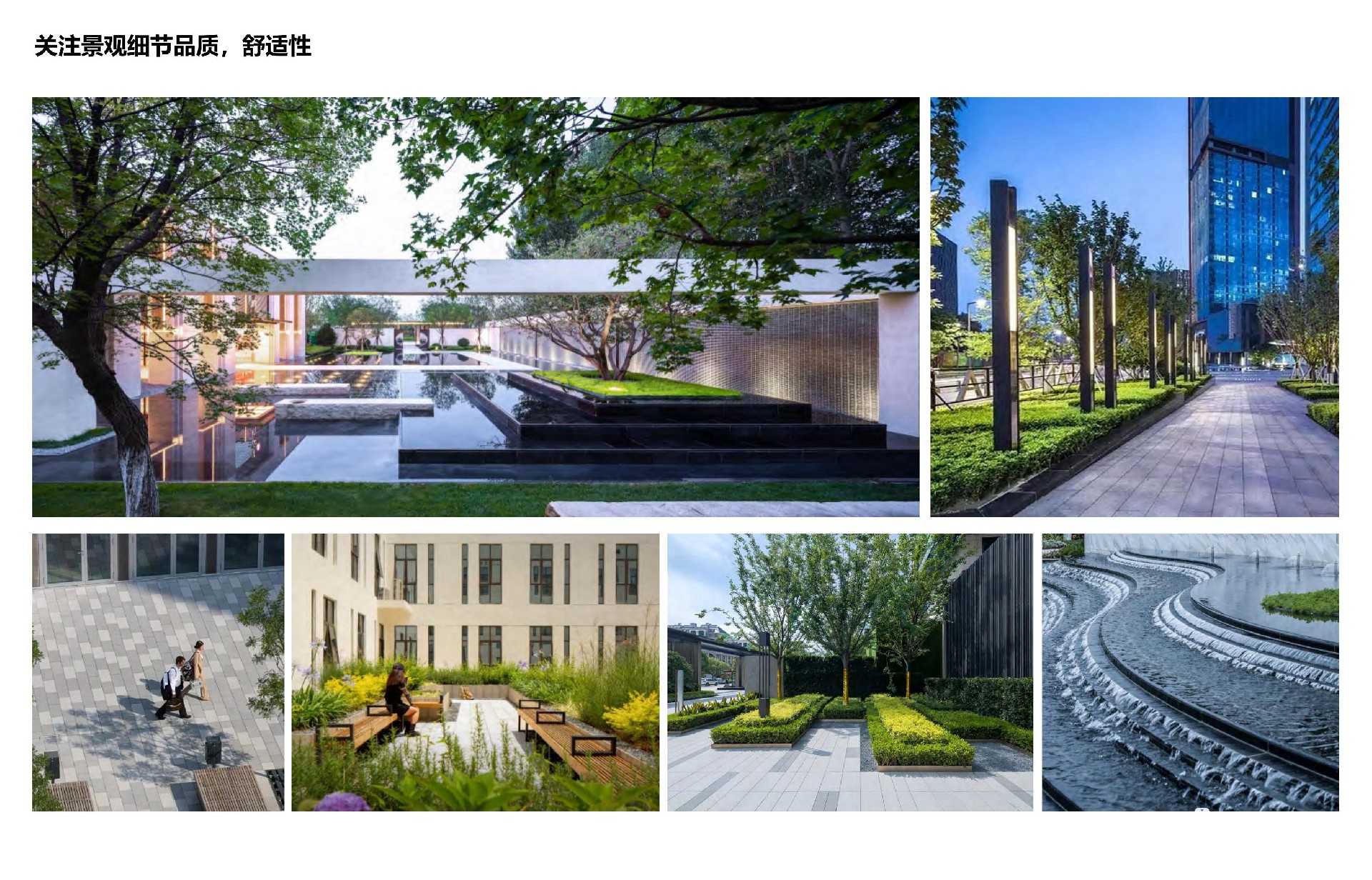 1693533278401789.jpg 蘇化集團(tuán)新材料產(chǎn)業(yè)科技園Ⅱ景觀深化設(shè)計_15.jpg