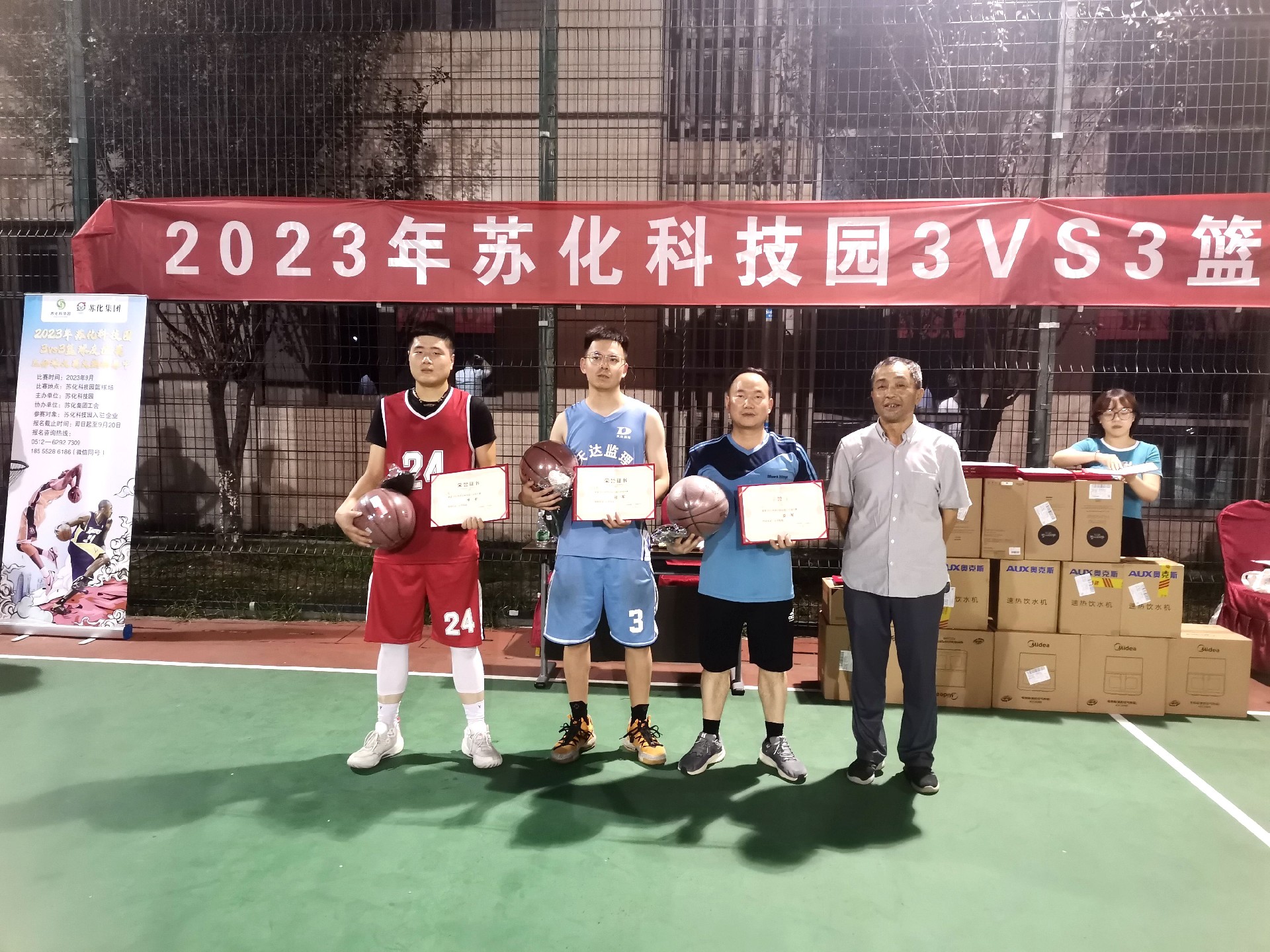 1698888822495133.jpg 微信圖片_20231002111226.jpg