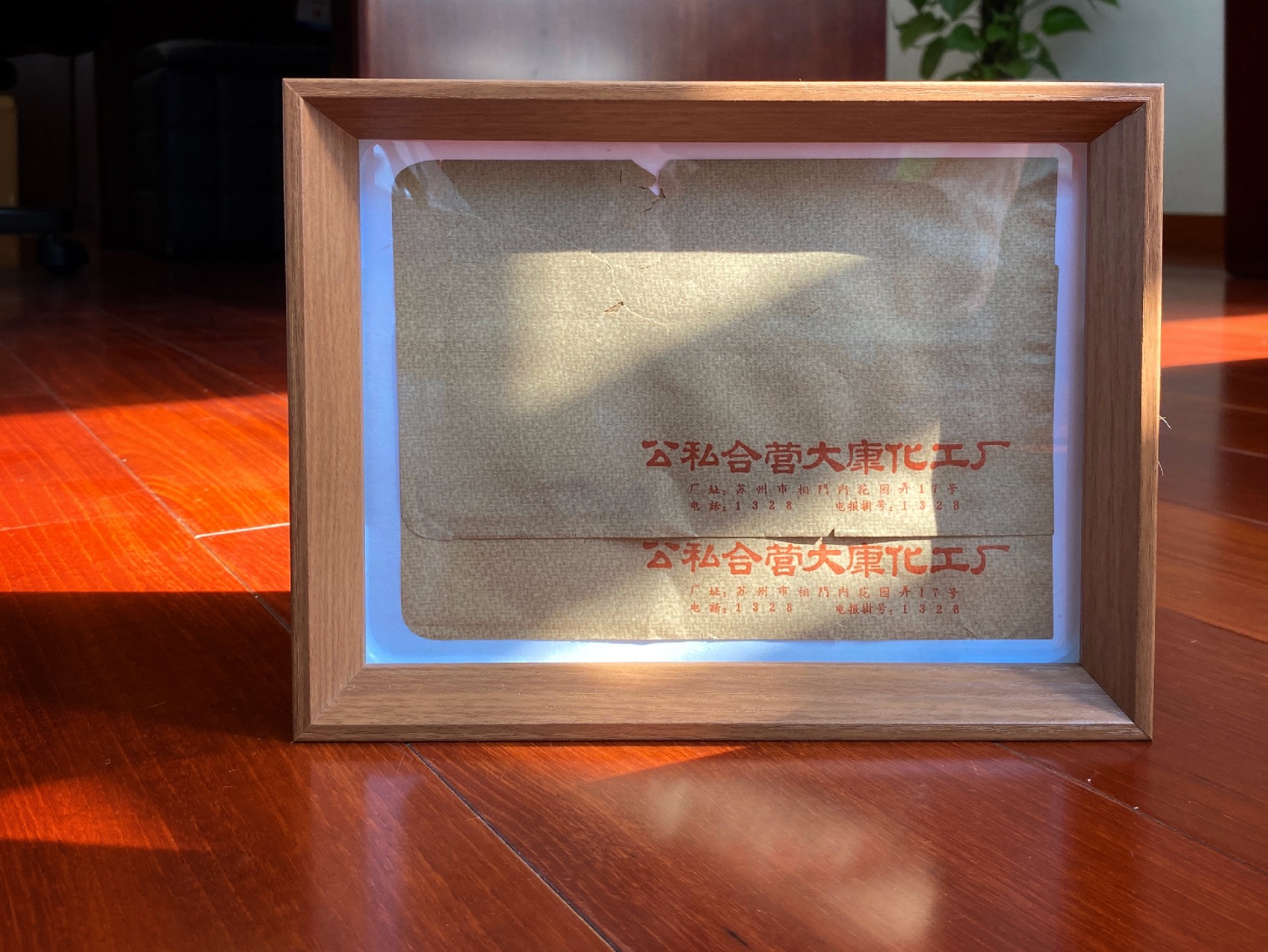 1698891777158312.jpg 微信圖片_20231023093439.jpg