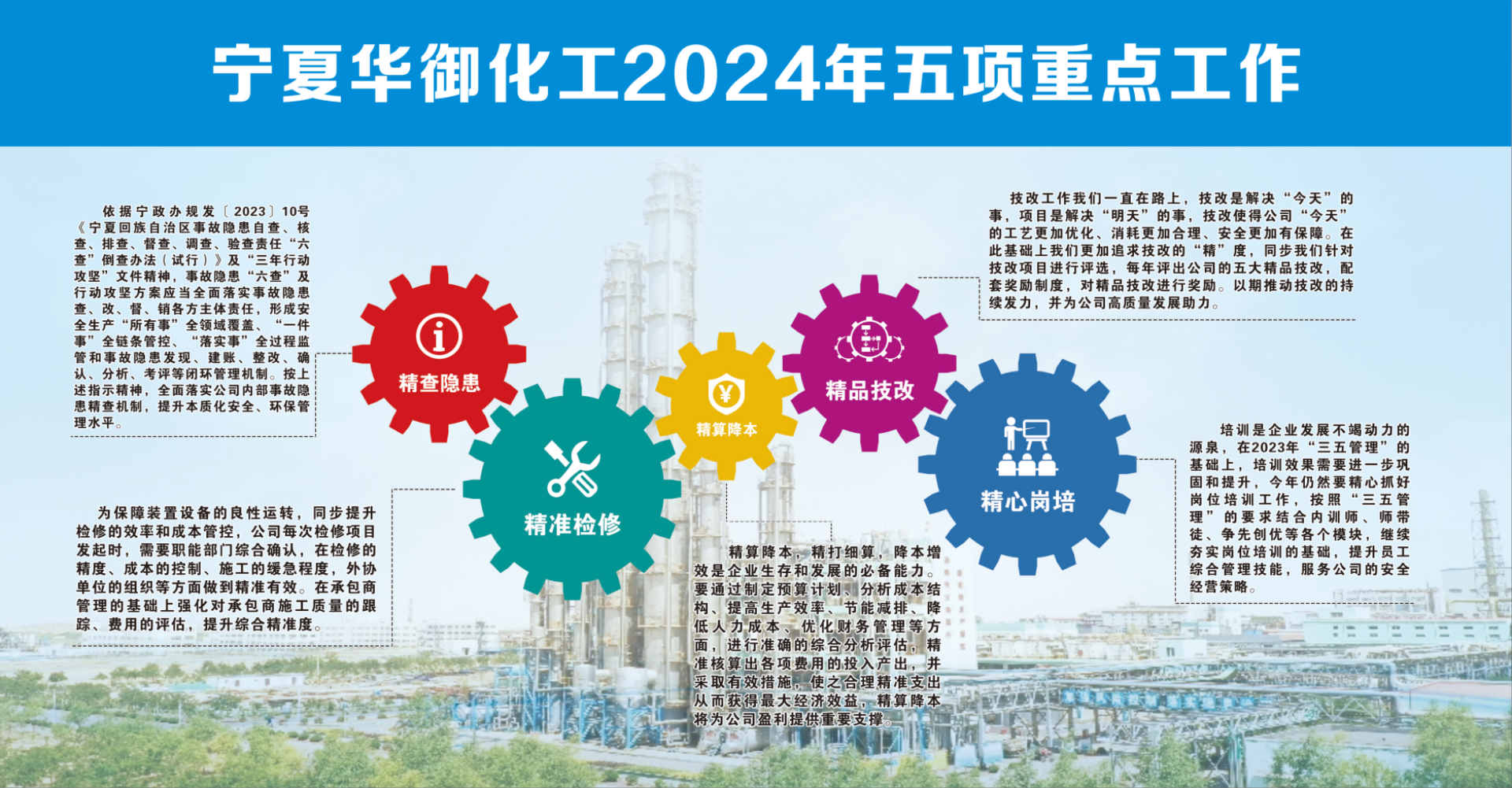 1717378644123921.png 微信圖片_20240425160101.png