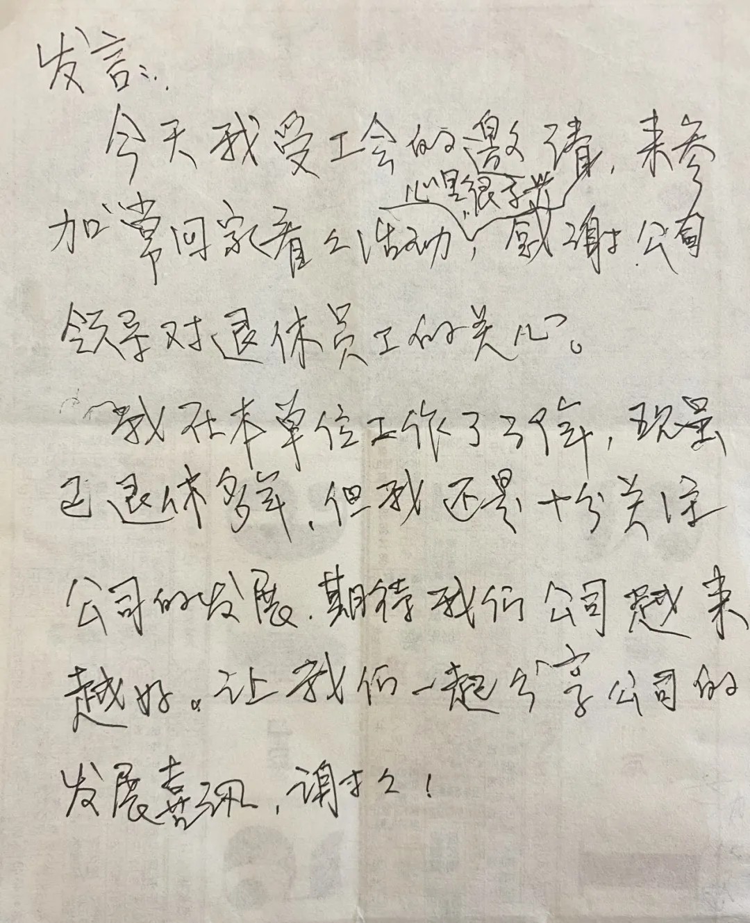 1733191394158251.jpg 640 (11).jpg